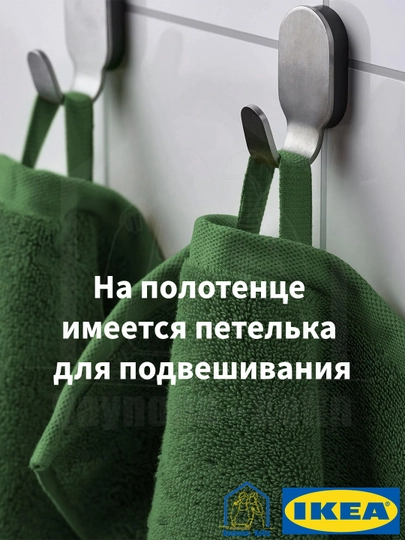Полотенце для рук 30x30 см 1шт, хлопковое полотенце, BROKGLIM IKEA