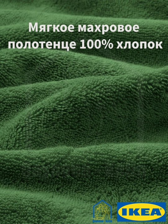 Полотенце для рук 30x30 см 1шт, хлопковое полотенце, BROKGLIM IKEA