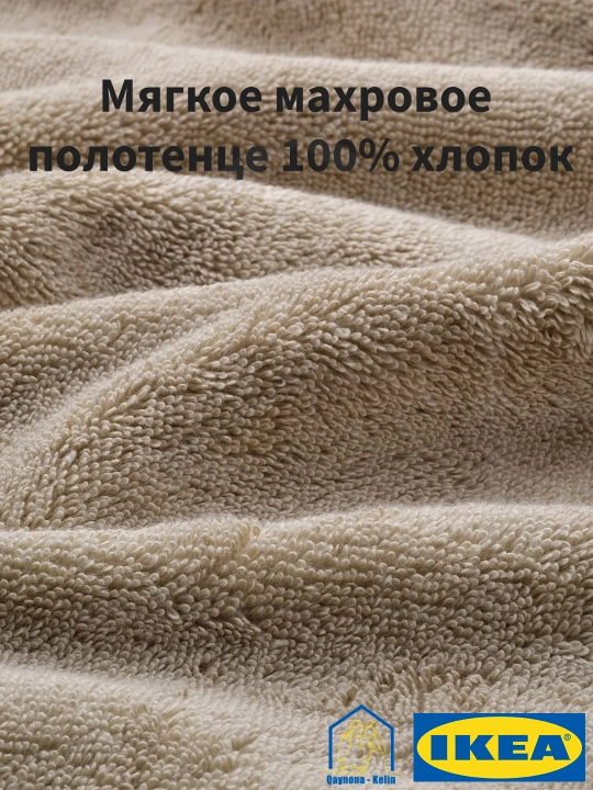 Полотенце для рук 30x30 см 1шт, хлопковое полотенце, BROKGLIM IKEA