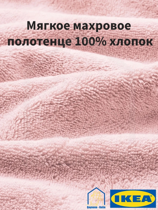 Полотенце для рук 30x30 см 1шт, хлопковое полотенце, BROKGLIM IKEA
