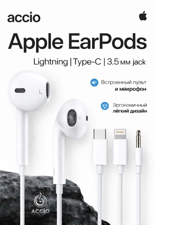Simli quloqchinlar Blue Spectrum Lightning / Type-C / 3.5 mm Jack, mikrofonli