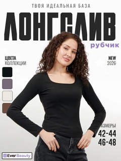 Черный