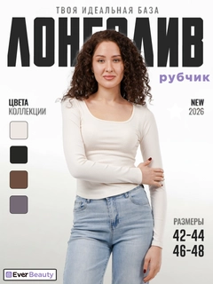 Кремовый