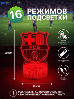 Красный