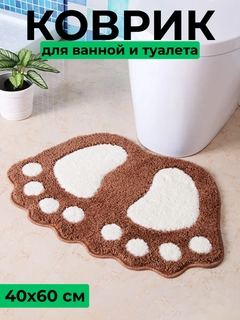 Коричневый