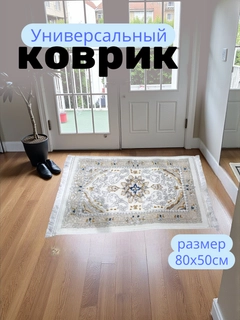 Молочный