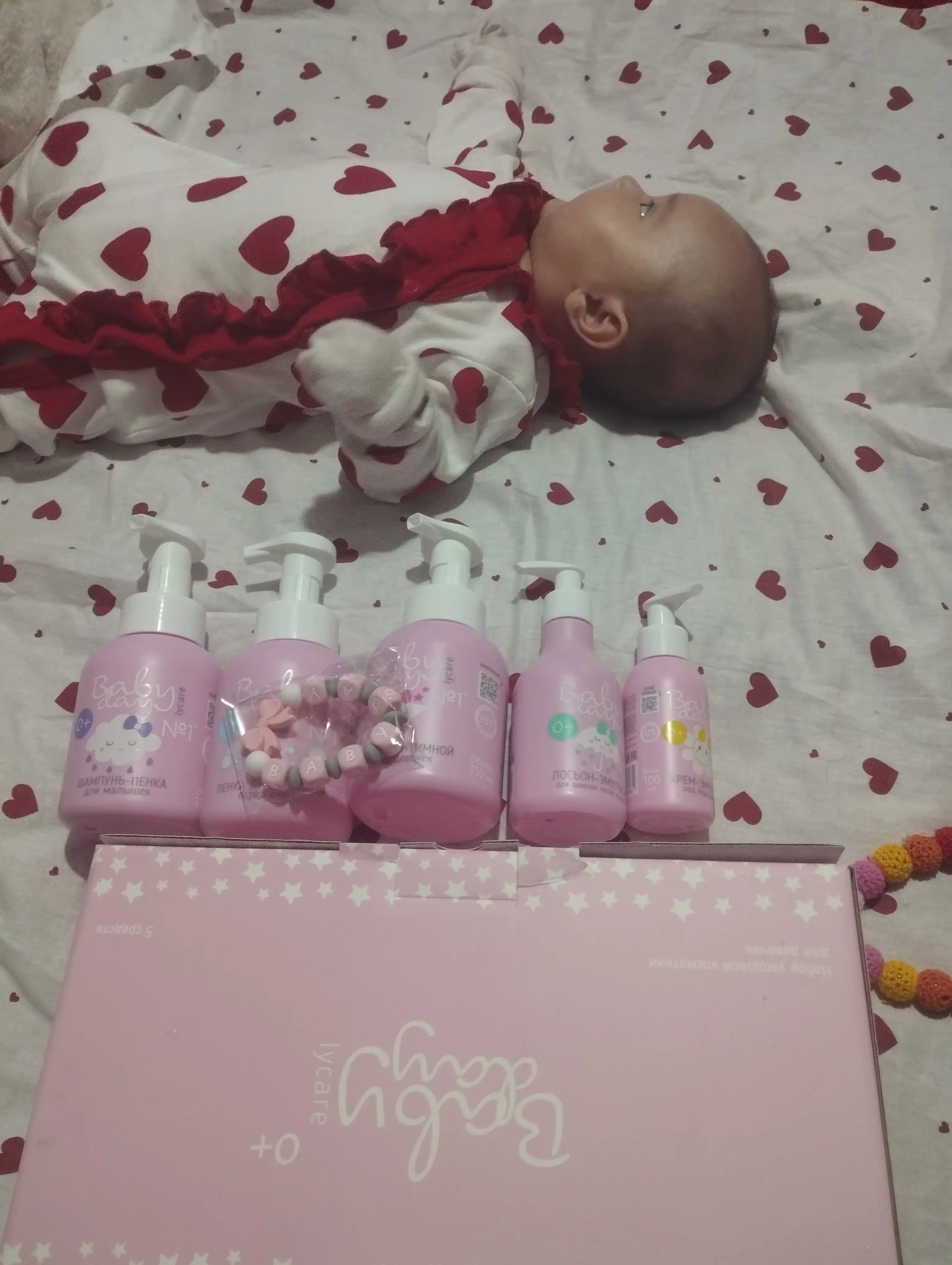 Набор 5в1 детская уходовая косметика Baby Day, для новорожденных детей