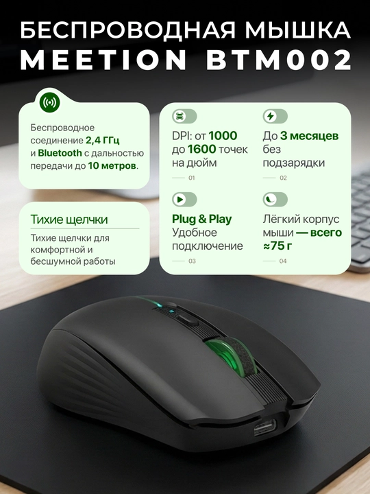 BTM002 2.4G + Bluetooth simsiz sichqoncha, batareyali, RGB, ixcham - 
