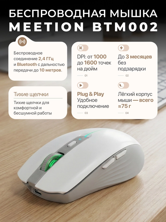 BTM002 2.4G + Bluetooth simsiz sichqoncha, batareyali, RGB, ixcham - 