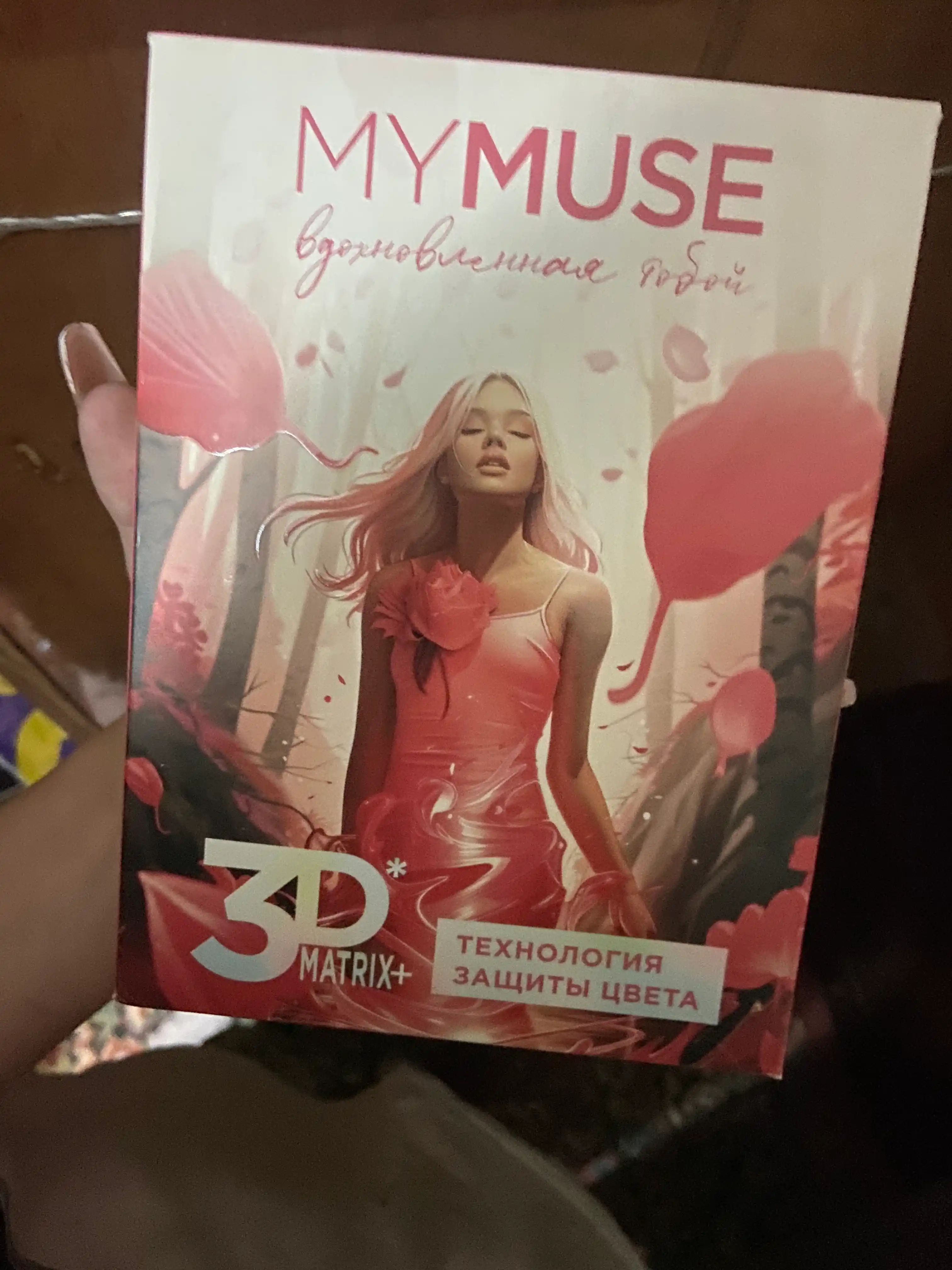 MY MUSE kosmetik soch turmagi to‘plami, sovg‘a sifatida, 200 ml