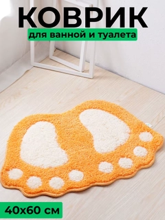 Желтый