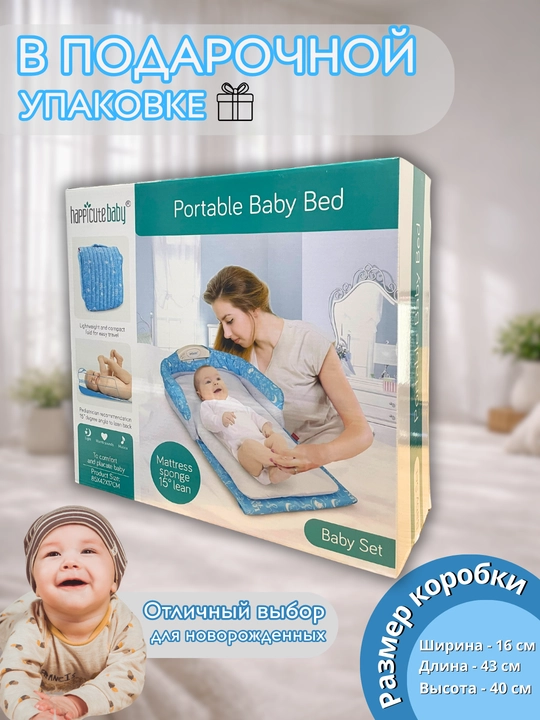 Кокон для новорожденных, кокон гнездо, кровать для детей, для новорожденных, пеленка