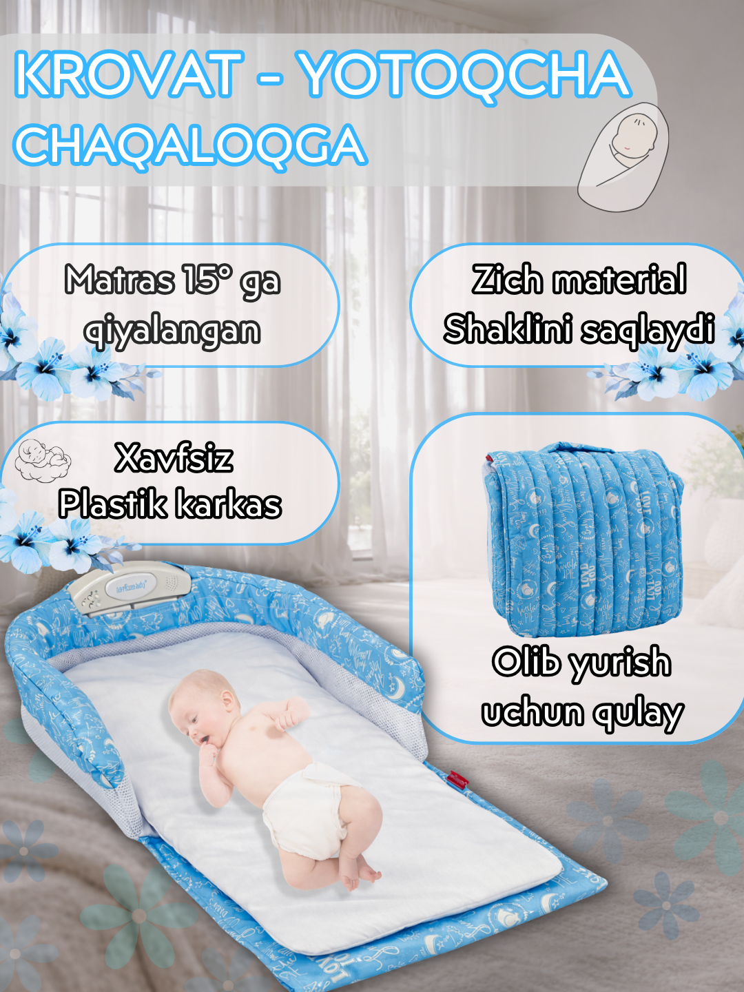 Кокон для новорожденных, кокон гнездо, кровать для детей, для новорожденных, пеленка