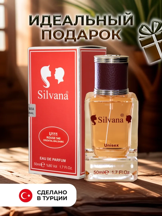 Parfyumlangan suv, Francis Kurkdjian Baccarat Rouge 540, Silvana №U111, 50 ml