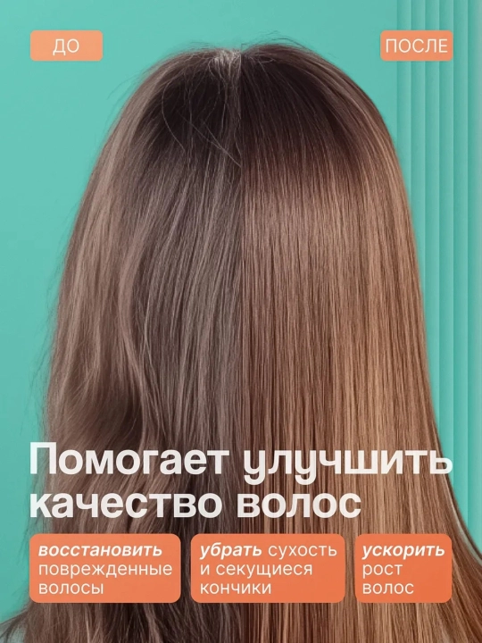 Электротермошапка для волос