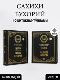 Черный