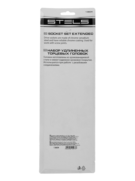 Набор удлиненных торцевых головок STELS, 3/8", 6-ти гр., CrV, 10шт., 8-19мм, 13604
