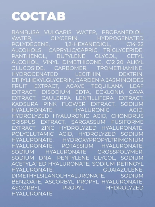 Dr. Althea — yuz uchun namlovchi krem, 70% bambuk gidrolati, 50 ml
