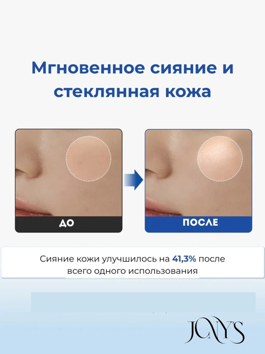 Dr. Althea — yuz uchun namlovchi mist-sprey, PDRN bilan, 100 ml