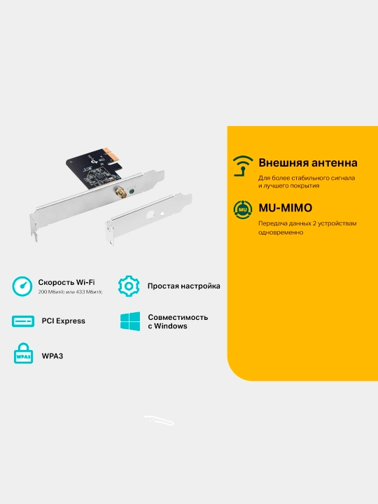 TP-Link Archer T2E Беспроводной PCI Express Wi-Fi адаптер, приёмник