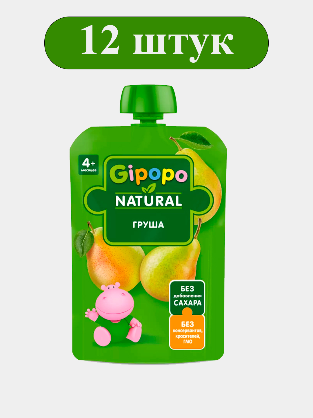 GIPOPO bolalar pyuresi, nok, 90 g, 12 dona - 