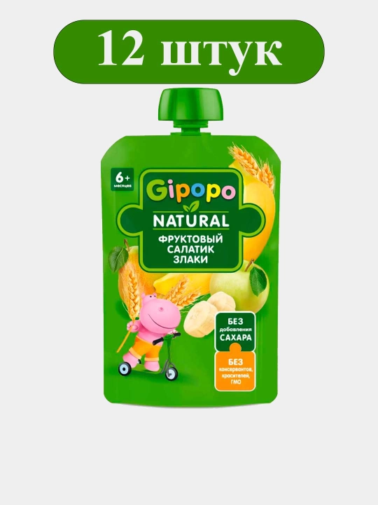 GIPOPO bolalar pyuresi, mevali salat, olma, nok, banan, 90 g, 12 dona - 