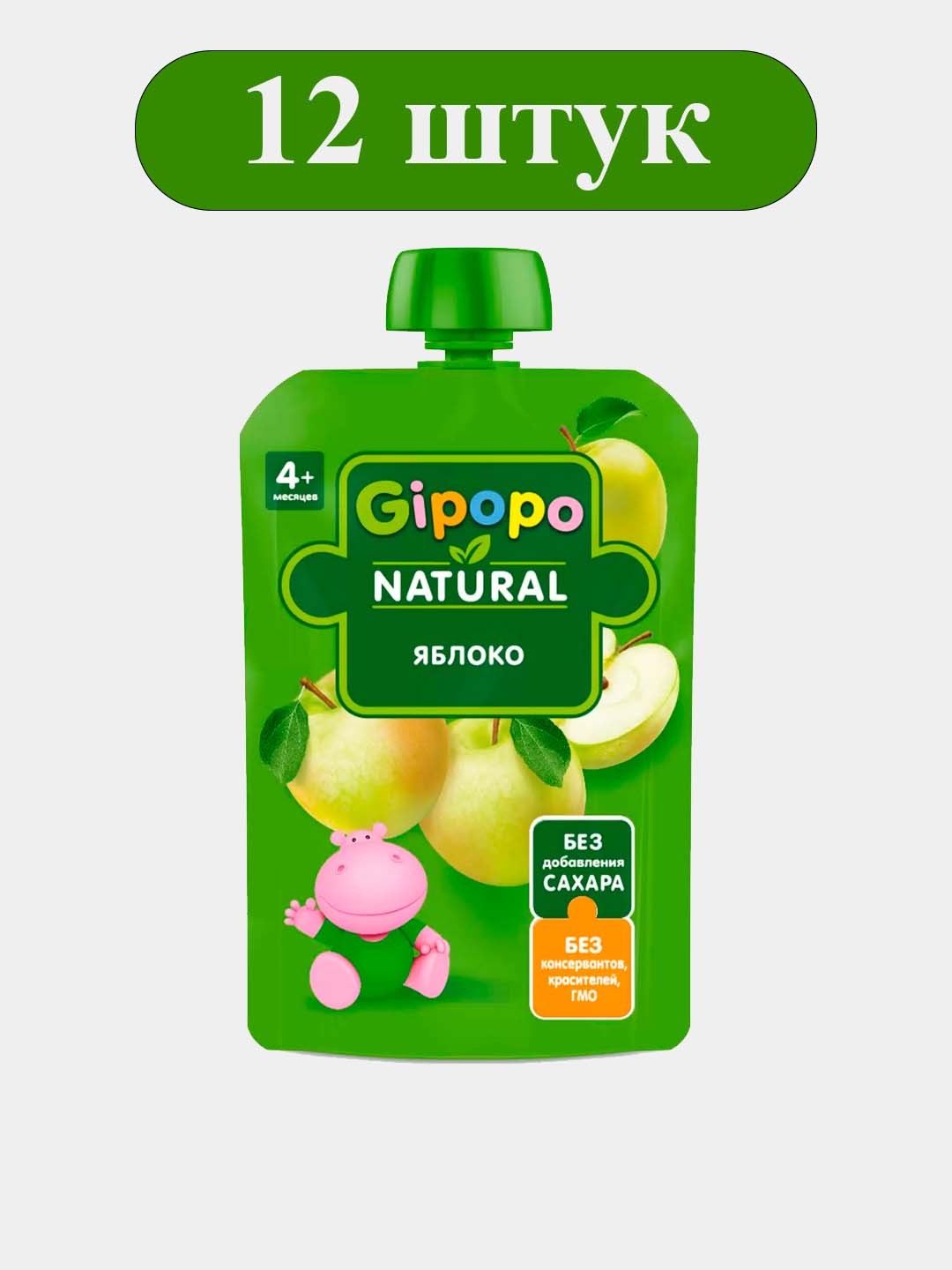 GIPOPO bolalar pyuresi, olma, 90 g, 12 dona - 