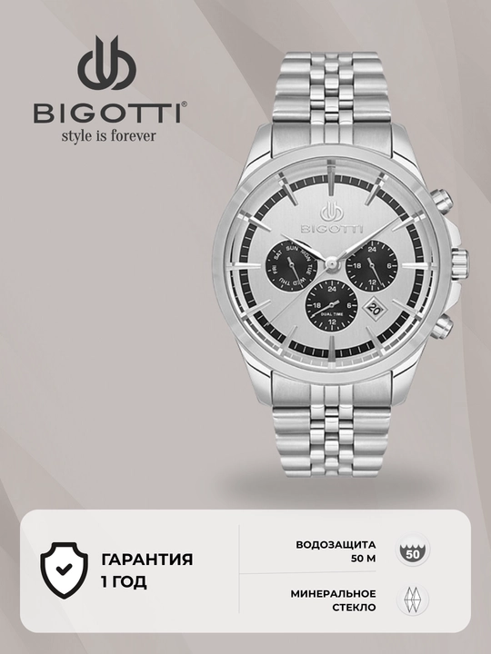 Bigotti Soat BG110468 - 