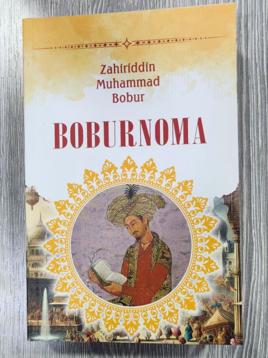 Boburnoma, Zahiriddin Muhammad Bobur - 