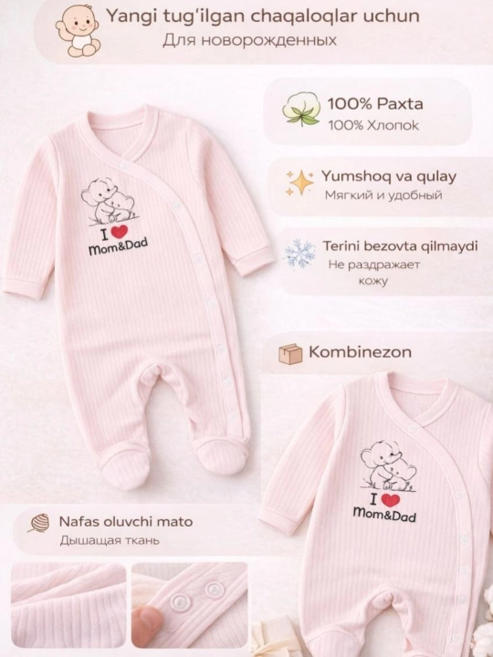 Chaqaloq kombinezoni - 