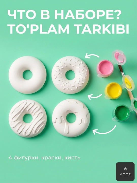 Гипсовый набор для творчества с 3D фигурками пончиков 4 шт с красками и кисточкой