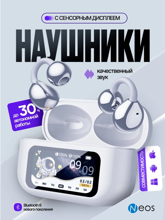 Ochiq simsiz quloqchinlar, Bluetooth naushnik, iPhone va Android uchun, sensorli ekranli - 
