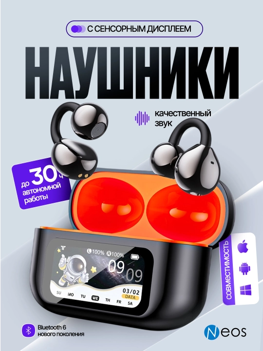 Ochiq simsiz quloqchinlar, Bluetooth naushnik, iPhone va Android uchun, sensorli ekranli - 