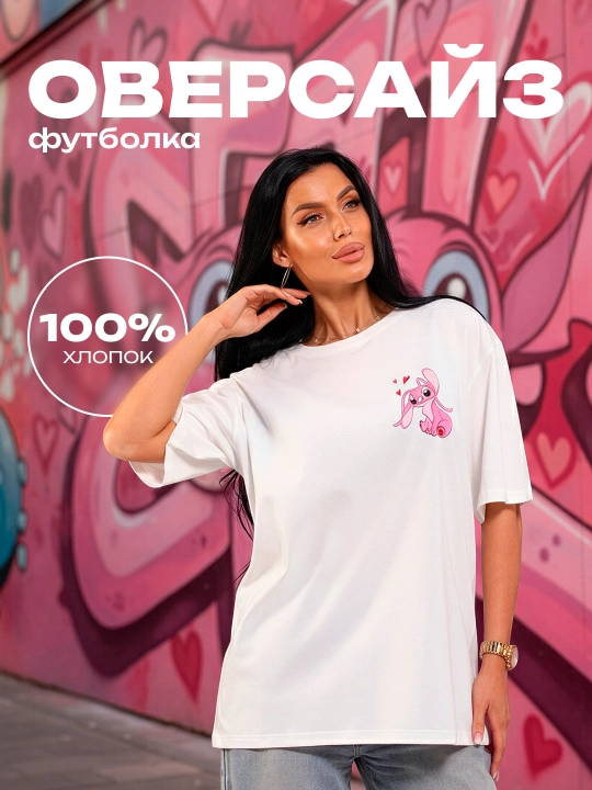 Ayollar oversayz futbolkasi, 100% paxta, printli bazaviy kiyim