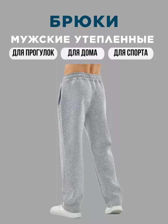 Erkaklar qishki triko