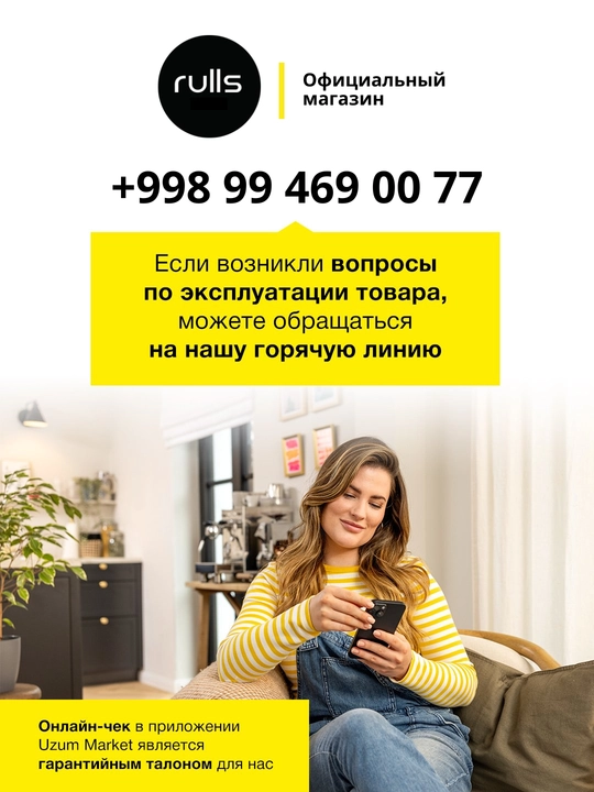 Пылесос PowerPro, мощность 3600W, без мешка, 4 л. Changyutgich, pilisos
