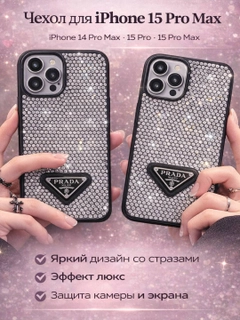 Черный