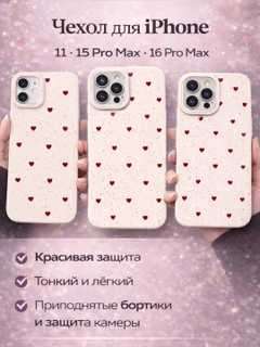 Белый