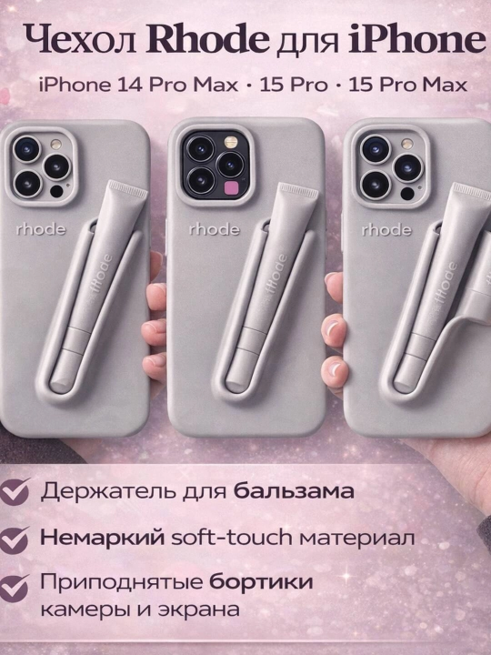 Чехол на айфон, кейс ,защитник 11, 15 про макс ,14 про макс ,16 про макс ,15 про - 