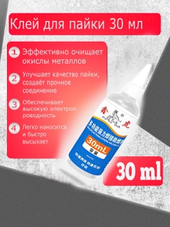 Белый