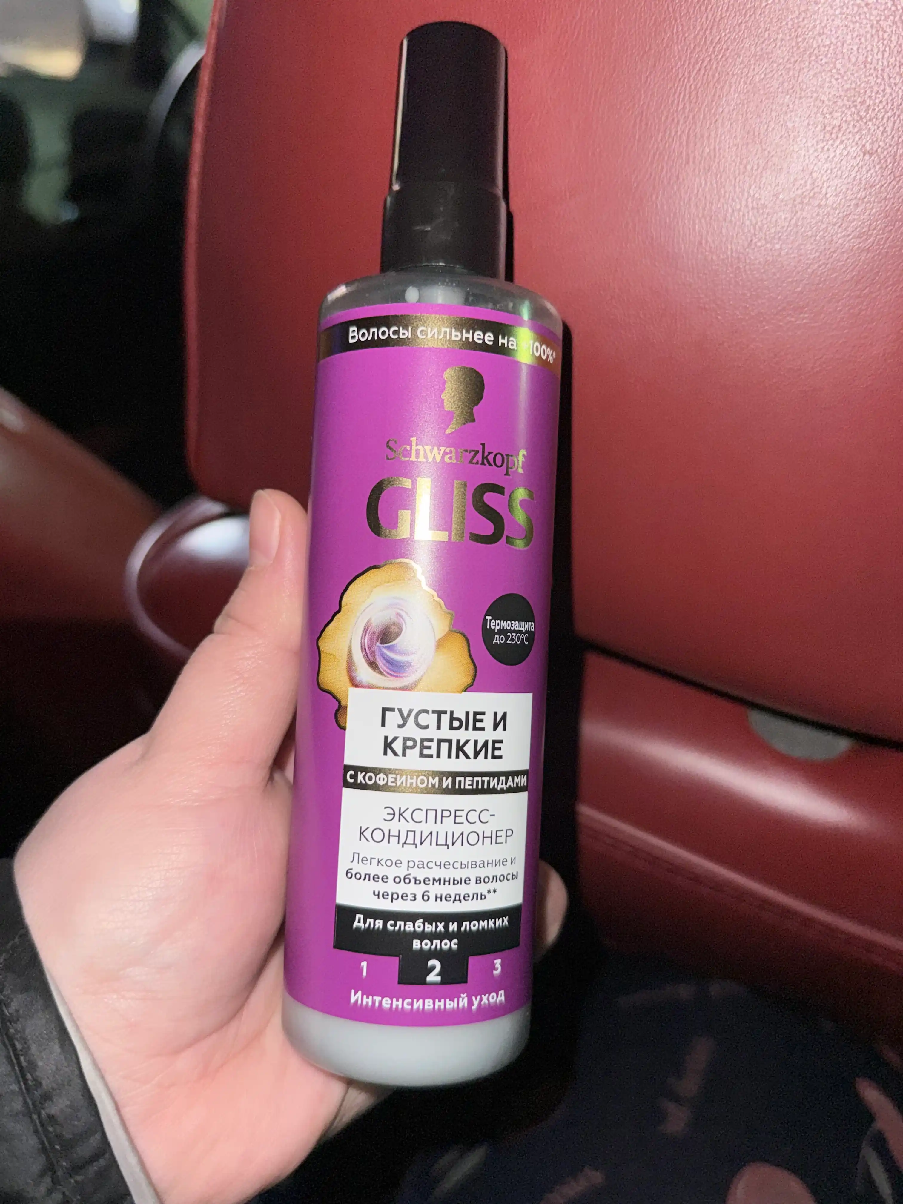 Экспресс-кондиционер для волос Gliss Full Hair Wonder Express Repair Conditioner, 200 мл