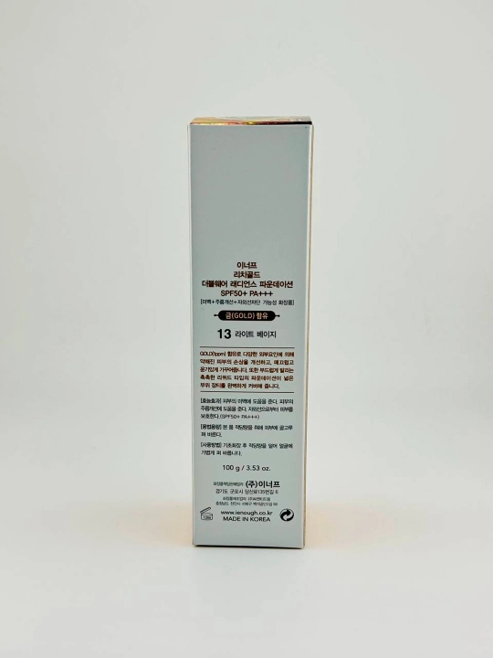 Крем тональный с золотом Rich Gold Double Wear Radiance Foundation