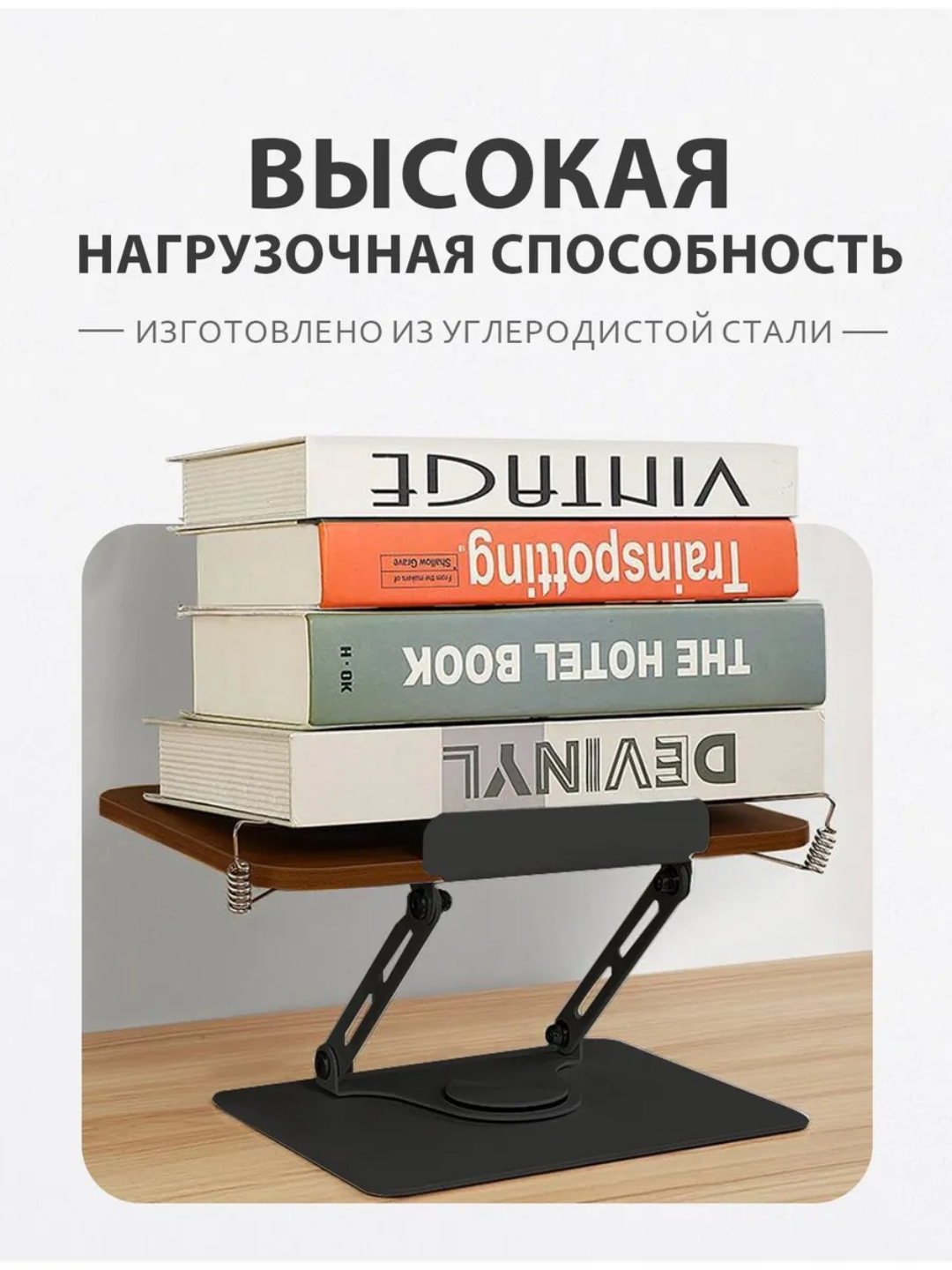 Lavx, universal stend kitob va noutbuk uchun ko'p funksiyali stolcha