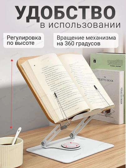 Lavx, universal stend kitob va noutbuk uchun ko'p funksiyali stolcha