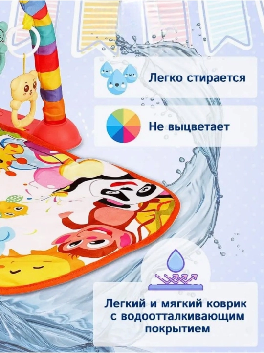 Детский коврик для малышей, музыкальный детский коврик, коврик с игрушками