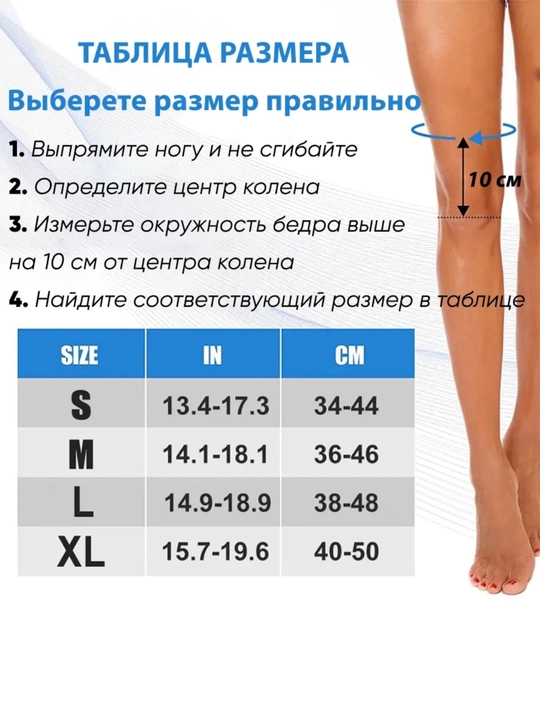 Наколенники спортивные, бандаж на колено, защита для волейбола, танцев и спорта, 2 шт