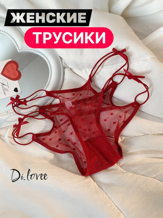 Женские сетчатые трусики с сердечками и бантиками, прозрачное нижнее белье - 