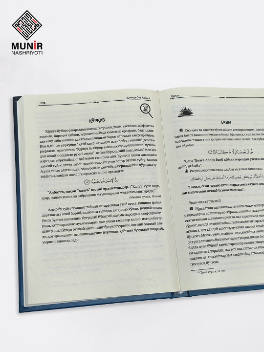 Doktor Oiz Qarniy – Yechim (Barcha muammo va qiyinchiliklarni yechuvchi oltin kalitlar)
