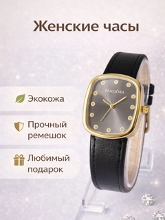 Черный