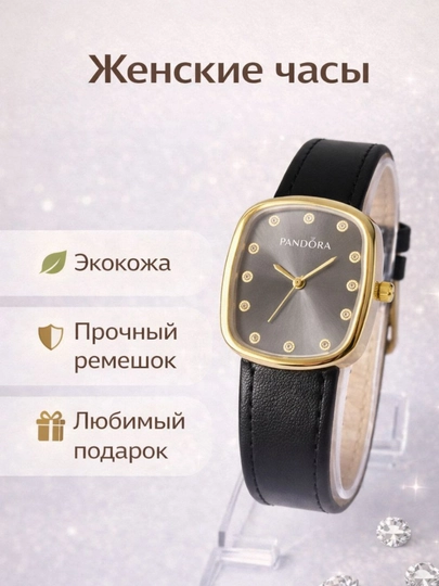 Женские часы, не чернеют, подарок девушке, подарочная коробка в подарок — JEWMALI-ЧАСЫ-ЧЕРН